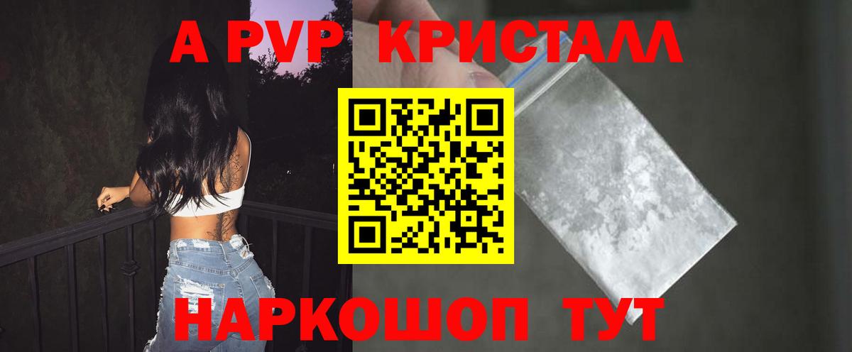 APVP мука Полевской