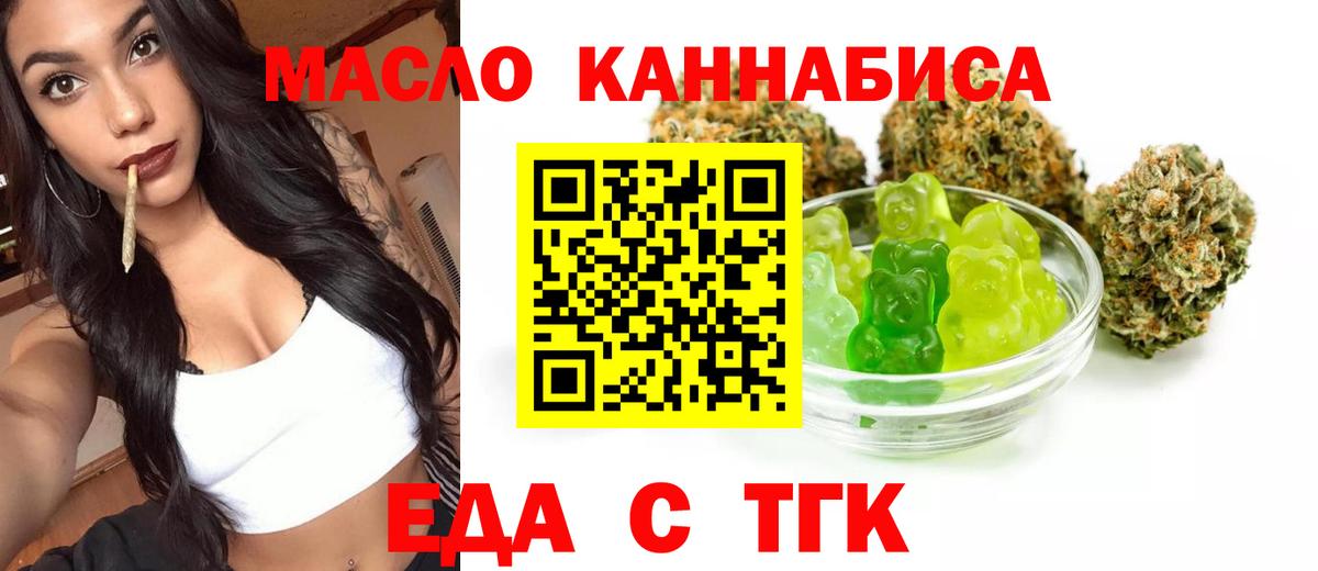 Canna-Cookies конопля Полевской
