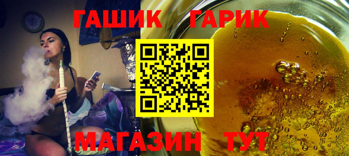 ГАШ VHQ Полевской