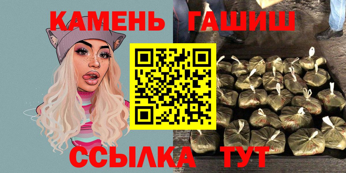 Полевской  Гашиш  Вход с VPN  ГАШ Ice-O-Lator 