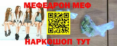 PSILOCYBIN Бугуруслан