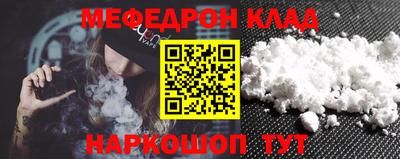 COCAINE Бузулук