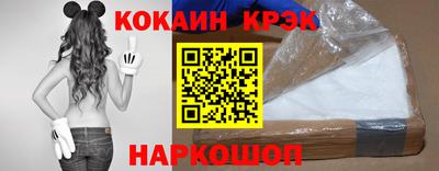 COCAINE Бузулук