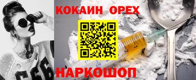 PSILOCYBIN Бугуруслан