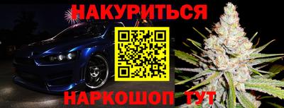 COCAINE Бузулук