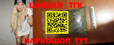 COCAINE Бузулук