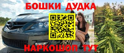 PSILOCYBIN Бугуруслан