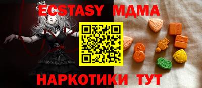 COCAINE Бузулук