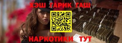 COCAINE Бузулук