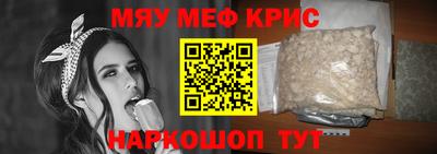 PSILOCYBIN Бугуруслан