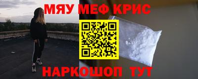 COCAINE Бузулук