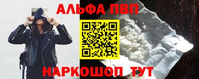 PSILOCYBIN Бугуруслан