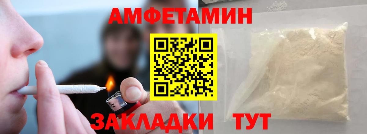 Первитин Декстрометамфетамин 99.9% Полевской