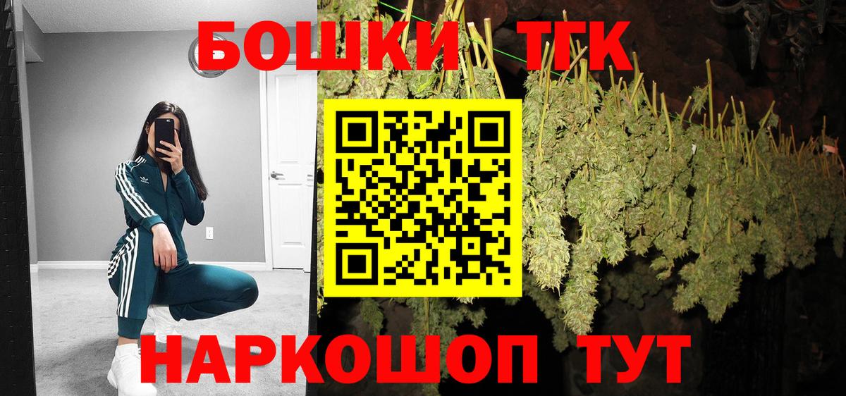 Марихуана планчик  Вход с VPN  Полевской  Бошки Шишки SATIVA & INDICA  Шишки марихуана OG Kush 