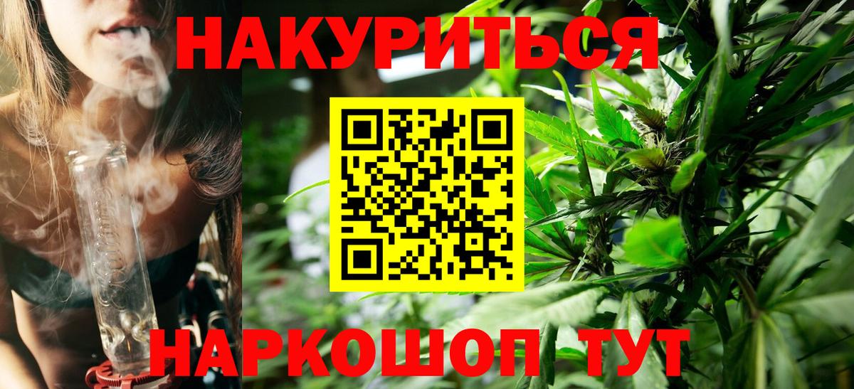 Бошки Шишки семена Полевской